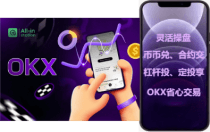 资产界面