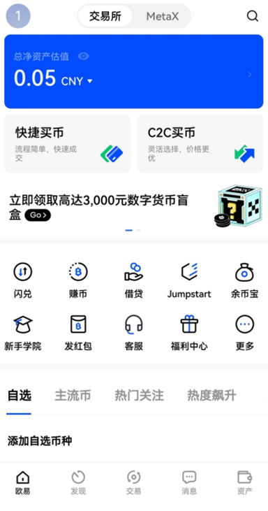 质押详情