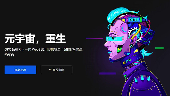 多链桥接